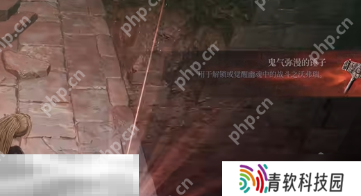 第一狂战士卡赞鬼气弥漫的锤子在哪 鬼气弥漫的锤子收集