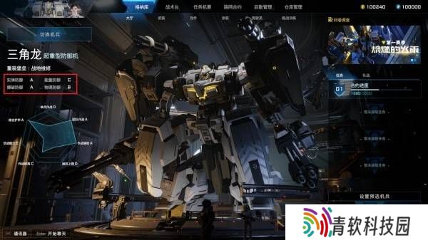解限机机体介绍大全   所有机体强度推荐图片15