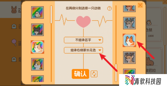 动物栏桌面牧场攻略总汇 全部成就达成攻略