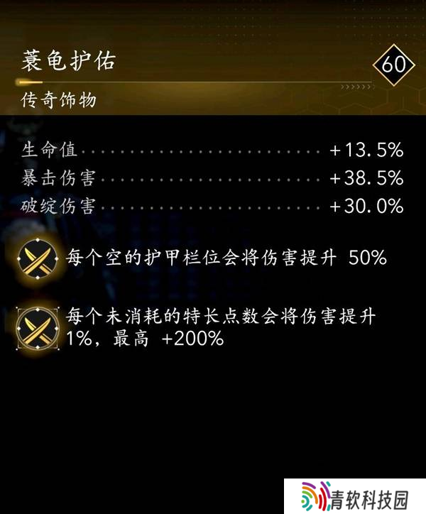 《刺客信条影》奈绪江与弥助紫金配装推荐