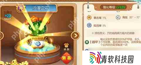 弹弹堂武器系统介绍以及武器推荐攻略