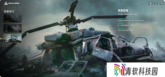 三角洲行动黑鹰坠落第1|2|3|4|5|6|7通关攻略大全
