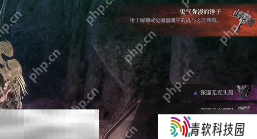 第一狂战士卡赞鬼气弥漫的锤子在哪 鬼气弥漫的锤子收集