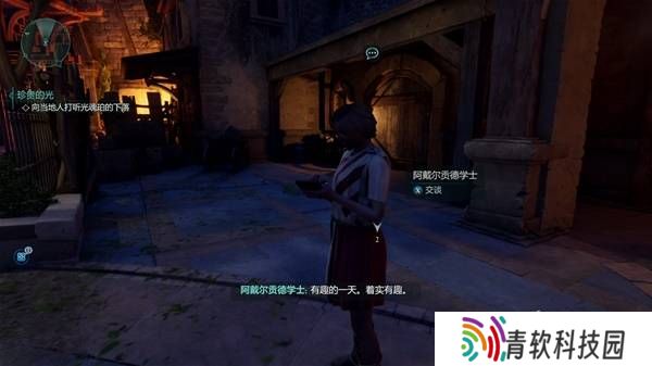 宣誓游戏图文攻略大全   主线