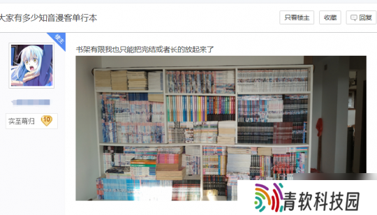 巅峰月销700万份的中国JUMP 还能打赢复活赛吗？