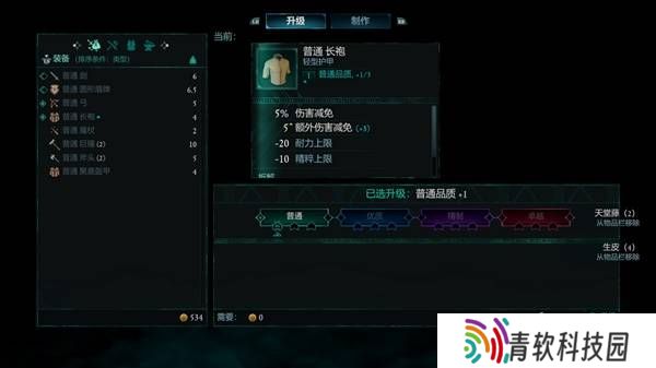 宣誓游戏图文攻略大全   主线