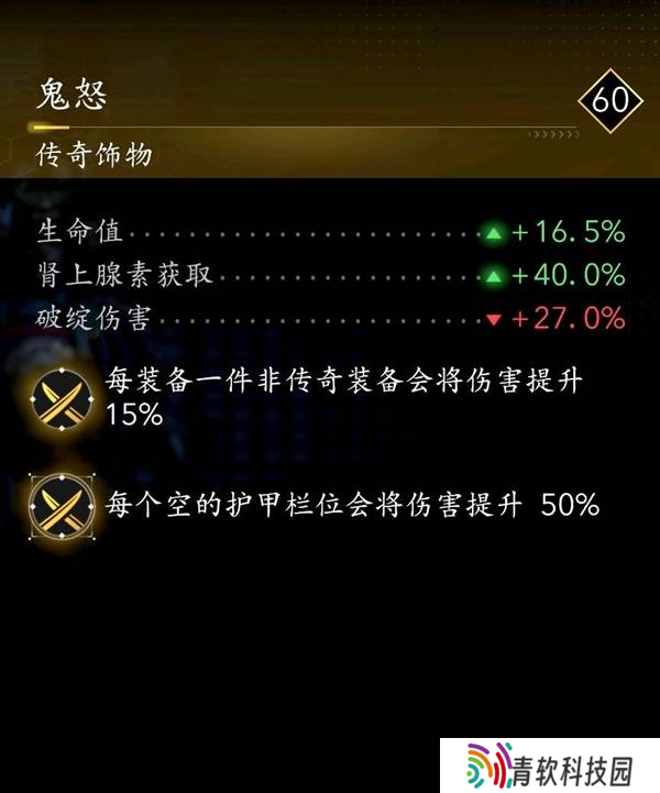 《刺客信条影》奈绪江与弥助紫金配装推荐