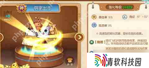 弹弹堂武器系统介绍以及武器推荐攻略