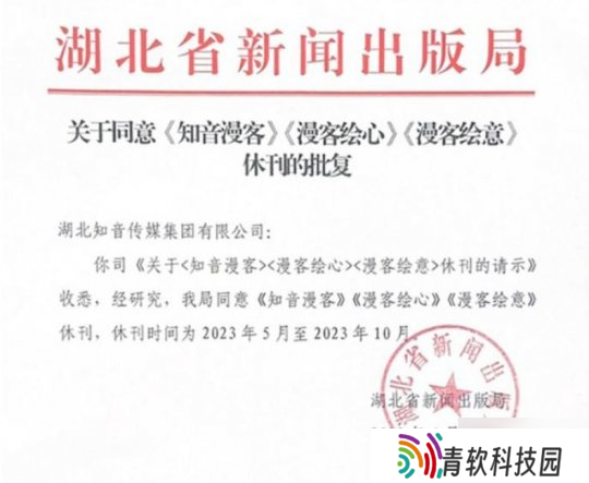 巅峰月销700万份的中国JUMP 还能打赢复活赛吗？