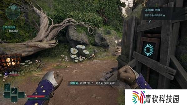 宣誓游戏图文攻略大全   主线