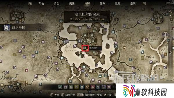 《上古卷轴4重制版》全技能书收集图文攻略 全技能书在哪里介绍
