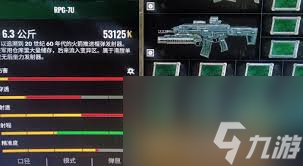 潜行者2切尔诺贝利之心荒野岛怎么收集武器装备