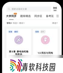 震惊 疯狂刷题发布难题及笔记内容步骤大