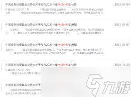 震惊！疯狂刷题发布难题及笔记内容步骤大！