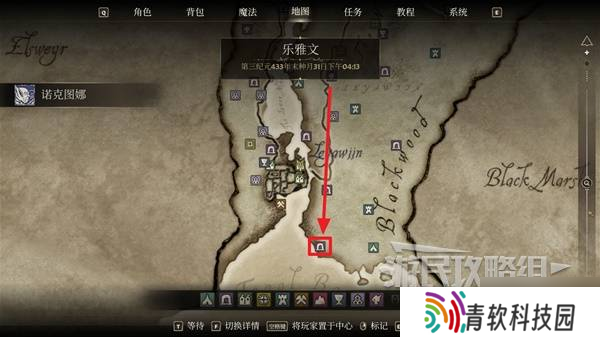 《上古卷轴4重制版》全魔神器收集图文攻略 全魔神器位置一览