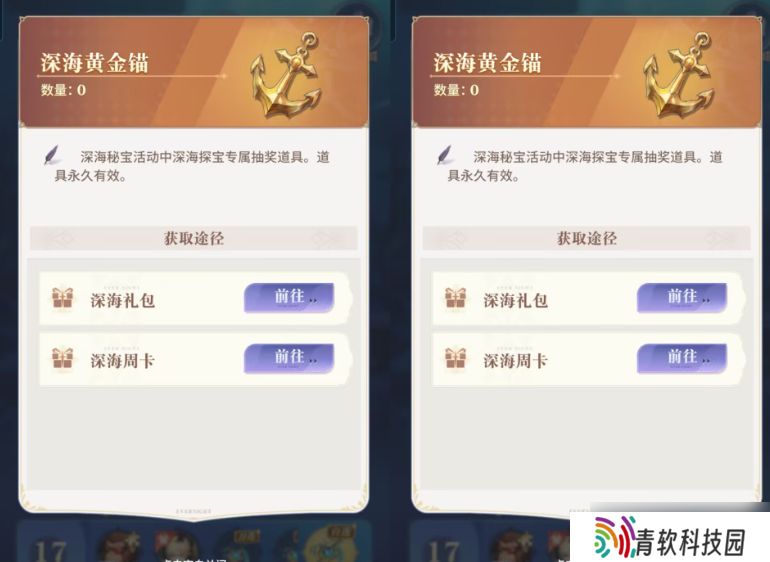 永夜降临活动指南新魔偶:精防解析 搭配攻略