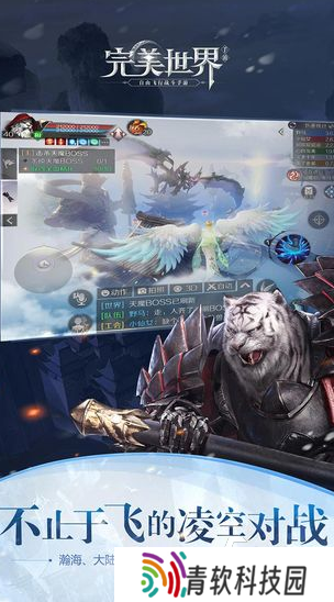 有趣的3d游戏大全 2025大型的3d游戏下载排行