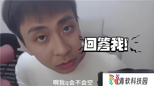 回答我lookinmyeyes梗讲解