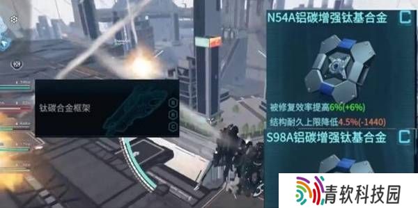 解限机赤霄攻略   赤霄改件