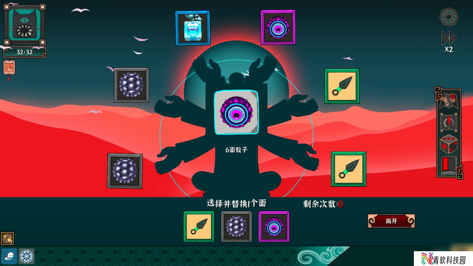 **斗传说测评：石头剪刀布的玩法很有意思