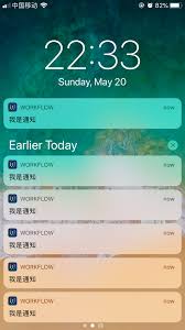 iOS12清理通知超简步骤，核心要点全凸显