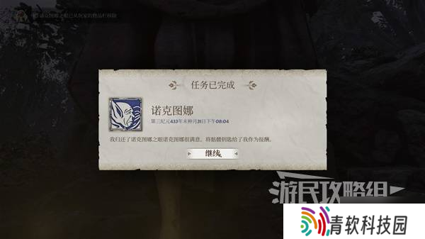 《上古卷轴4重制版》全魔神器收集图文攻略 全魔神器位置一览