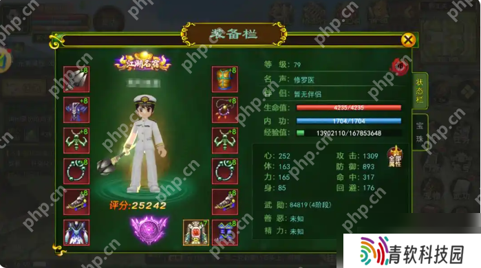 热血江湖手游怎么玩省钱 具体介绍