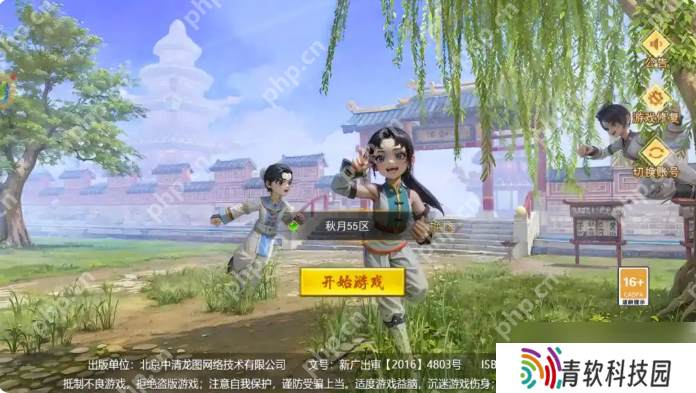 热血江湖手游怎么玩省钱 具体介绍
