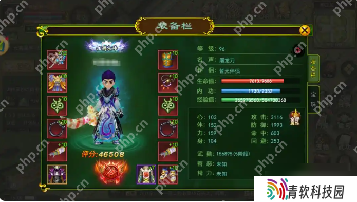 热血江湖手游怎么玩省钱 具体介绍
