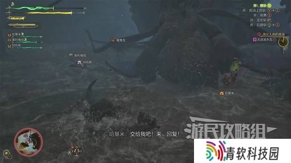 怪物猎人荒野攻略总汇   全章节任务流程攻略图片80