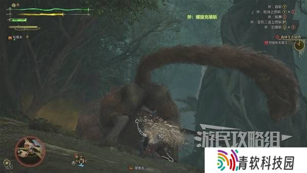 怪物猎人荒野攻略总汇   全章节任务流程攻略图片44