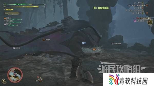 怪物猎人荒野攻略总汇   全章节任务流程攻略图片77