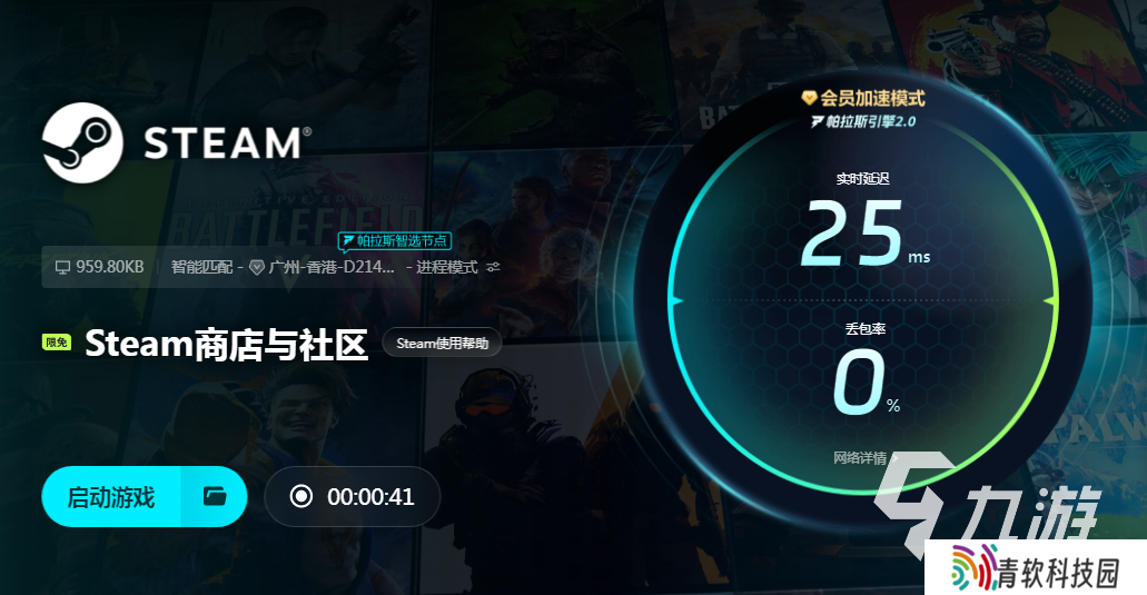 叛逆神魂上线时间分享 叛逆神魂发售日期一览