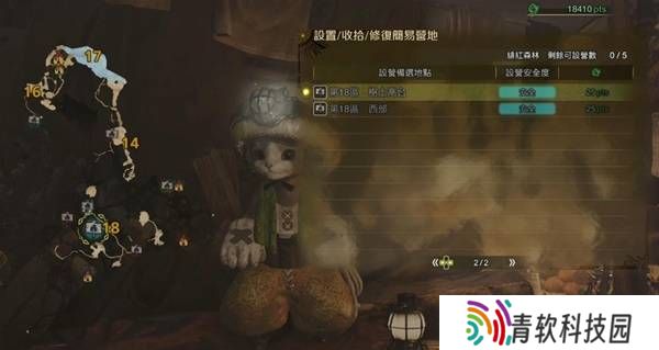怪物猎人荒野营地位置在哪   营地位置大全图片23