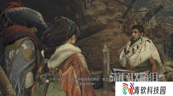 怪物猎人荒野攻略总汇   全章节任务流程攻略图片59