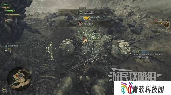 怪物猎人荒野攻略总汇   全章节任务流程攻略图片15