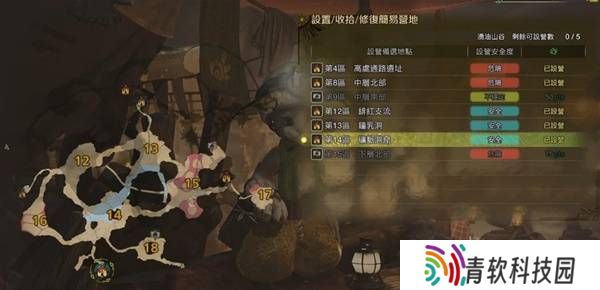 怪物猎人荒野营地位置在哪   营地位置大全图片29