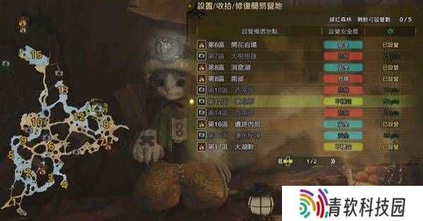 怪物猎人荒野营地位置在哪   营地位置大全图片18