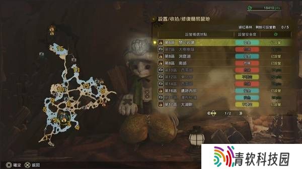 怪物猎人荒野营地位置在哪   营地位置大全图片13