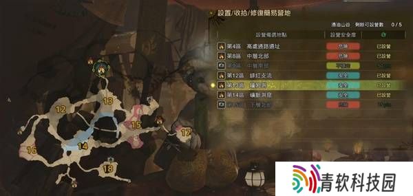 怪物猎人荒野营地位置在哪   营地位置大全图片28