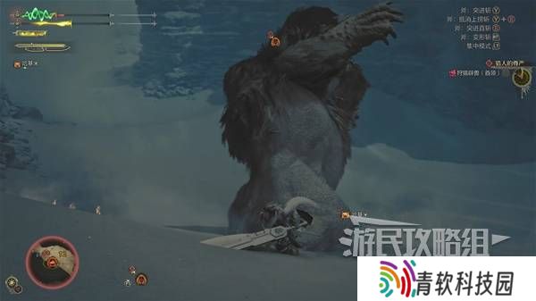 怪物猎人荒野攻略总汇   全章节任务流程攻略图片70