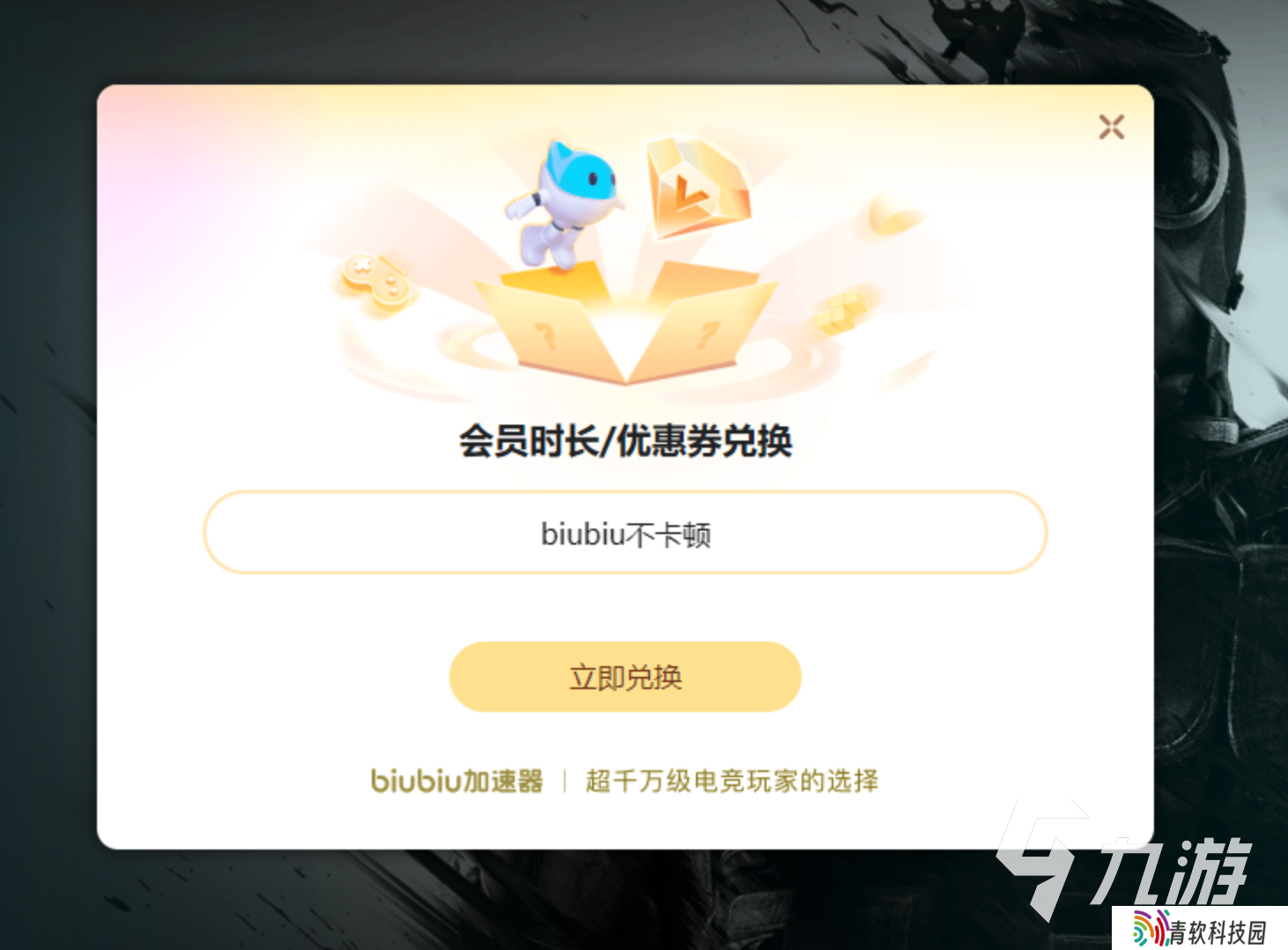 沙丘觉醒配置要求是什么 沙丘觉醒配置要求一览