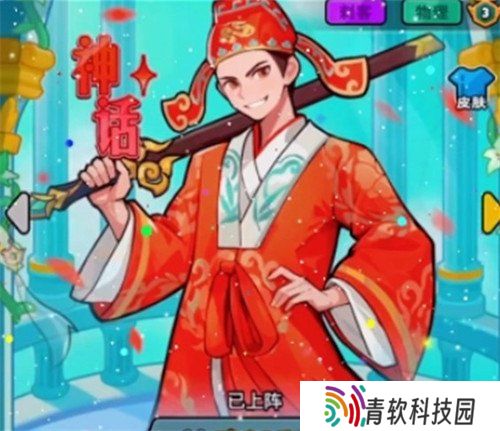 百炼英雄至尊宝怎么配队 至尊宝阵容搭配攻略