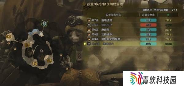 怪物猎人荒野营地位置在哪   营地位置大全图片44