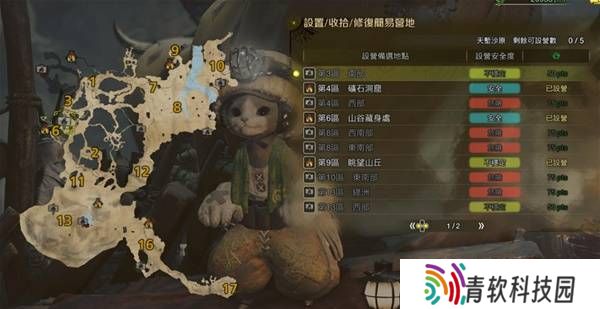 怪物猎人荒野营地位置在哪   营地位置大全图片12