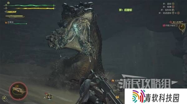怪物猎人荒野攻略总汇   全章节任务流程攻略图片62