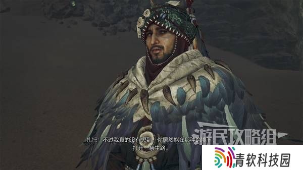 怪物猎人荒野攻略总汇   全章节任务流程攻略图片67