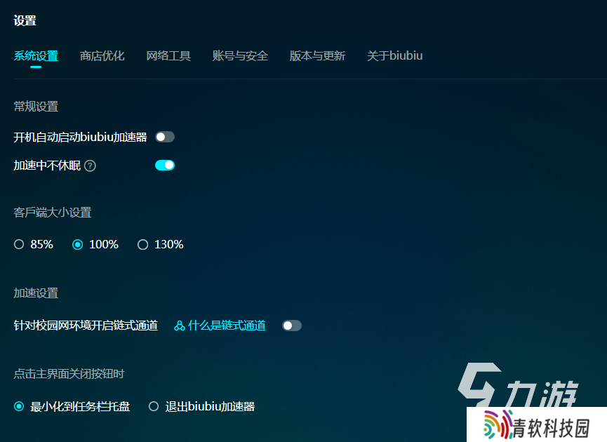 叛逆神魂上线时间分享 叛逆神魂发售日期一览