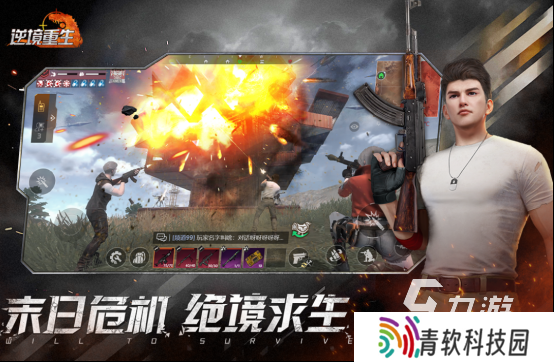 关于生存游戏叫什么2025必玩的生存手游排行榜