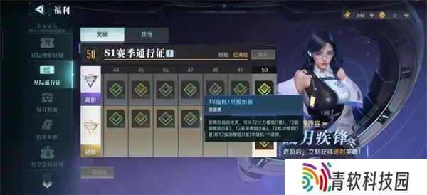 群星纪元兵种模组怎么获取 兵种模组获取方法